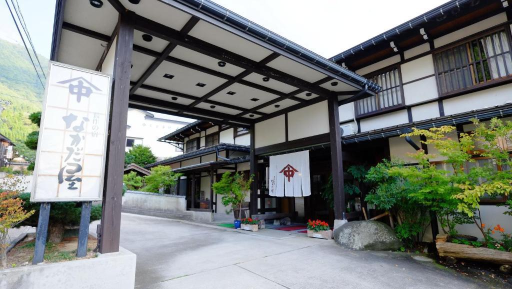 Nakadaya Hotel Takayama  Exterior foto